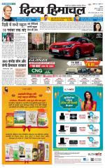 Divya Himachal Shimla+Mera Sirmour +Aastha 