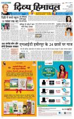 Divya Himachal Chandigarh+Mera Shimla +Aastha