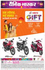 नागपुर-विदर्भ