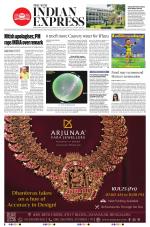The New Indian Express-Bengaluru