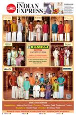 The New Indian Express-Nagapattinam