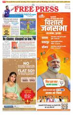 Free Press - Bhopal Epaper Edition
