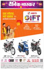 छतरपुर - टीकमगढ़ 