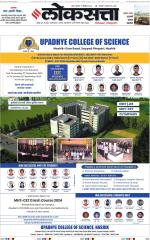 Chhatrapati Sambhajinagar