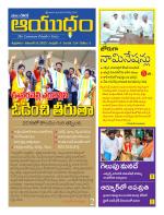 Ayudam Daily