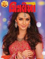 Chitralekha Gujarati