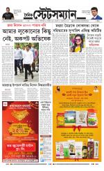 Dainik-Statesman