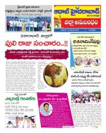 Aadab Hyderabad Tab Pages