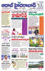 Aadab Hyderabad Main Pages