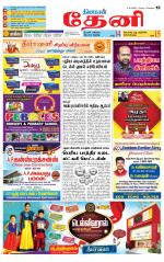 Theni-Madurai Supplement