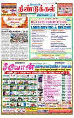 Dindigul-Madurai Supplement