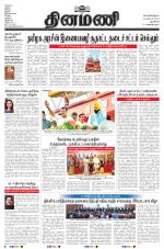 Dinamani - New Delhi