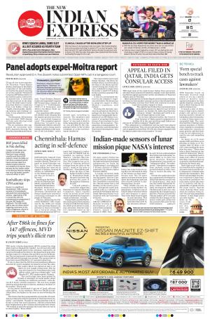 The New Indian Express-Kottayam