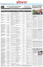 Punjabi Tribune (Ludhiana)