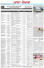 Punjabi Tribune (Majha/Doaba)