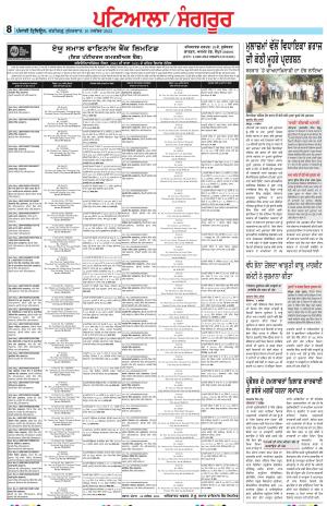 Punjabi Tribune (Patiala-Sangrur)