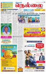 Nellai City-Tirunelveli Supplement