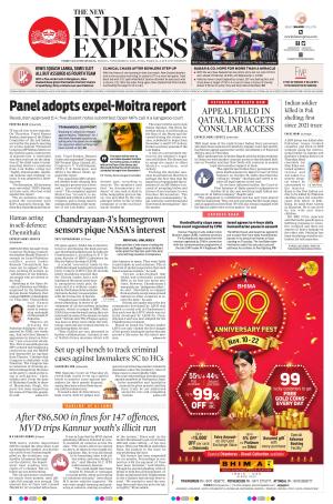 The New Indian Express-Thiruvananthapuram