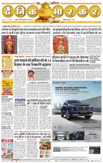 छत्रपति संभाजीनगर 