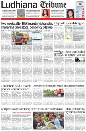 Ludhiana Tribune