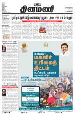 Dinamani - Tiruvallur
