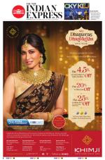 The New Indian Express-Sambalpur