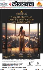 Chhatrapati Sambhajinagar