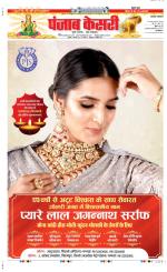 Lucknow - Punjab Kesari