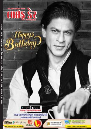 Life Care News, 199 Issue, 10th November 2023