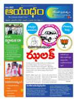 Ayudam Daily