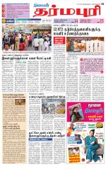 Dharmapuri-Salem Supplement