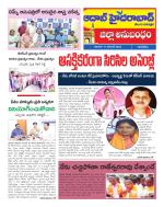 Aadab Hyderabad Tab Pages