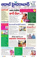 Aadab Hyderabad Main Pages