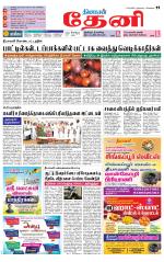 Theni-Madurai Supplement