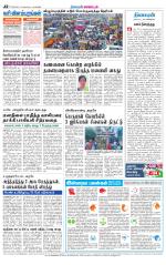 Villupuram Supplement