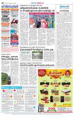Nellai District-Tirunelveli Supplement