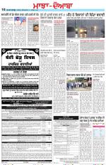 Punjabi Tribune (Majha/Doaba)