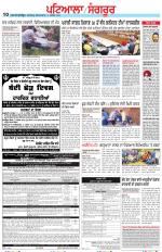 Punjabi Tribune (Patiala-Sangrur)