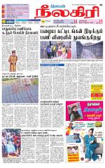 Nilgiri-Coimbatore Supplement