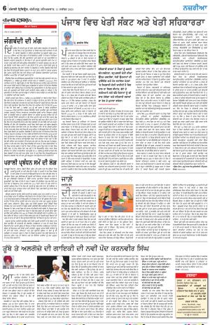  Nazaria_11_November_2023