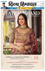 Divya Himachal Shimla+Mera Shimla +Aastha