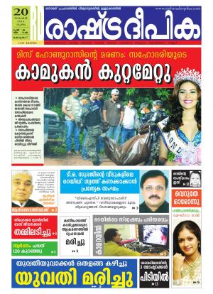 Rashtradeepika 20-11-2014 Kottayam