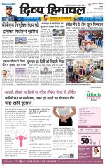 Divya Himachal Chandigarh+Mera Shimla +Aastha