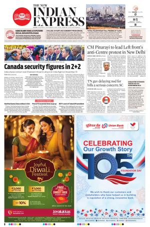 The New Indian Express-Kochi