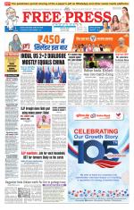 Free Press - Indore Epaper Edition