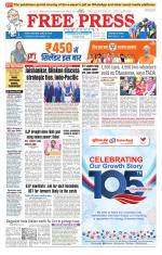 Free Press - Bhopal Epaper Edition