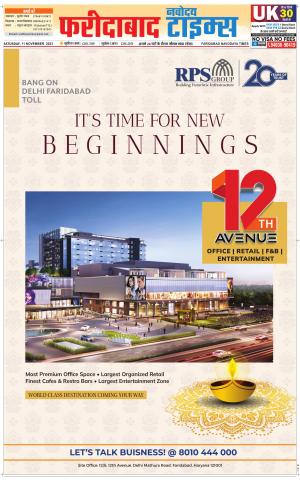 The Navodaya Times Faridabad