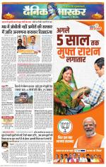 सिंगरौली 