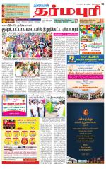 Dharmapuri-Salem Supplement