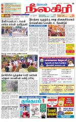 Nilgiri-Coimbatore Supplement